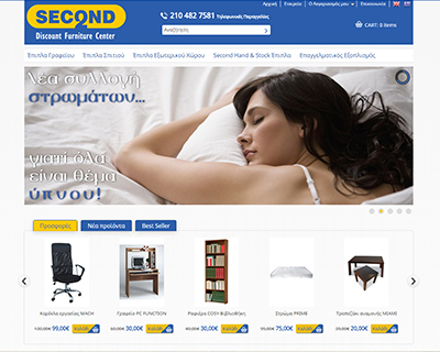 second.com.gr