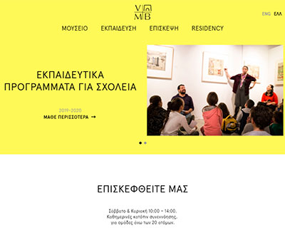 vorresmuseum