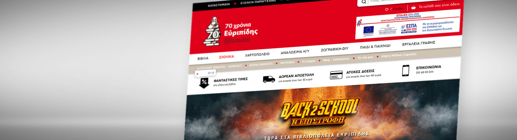 banner